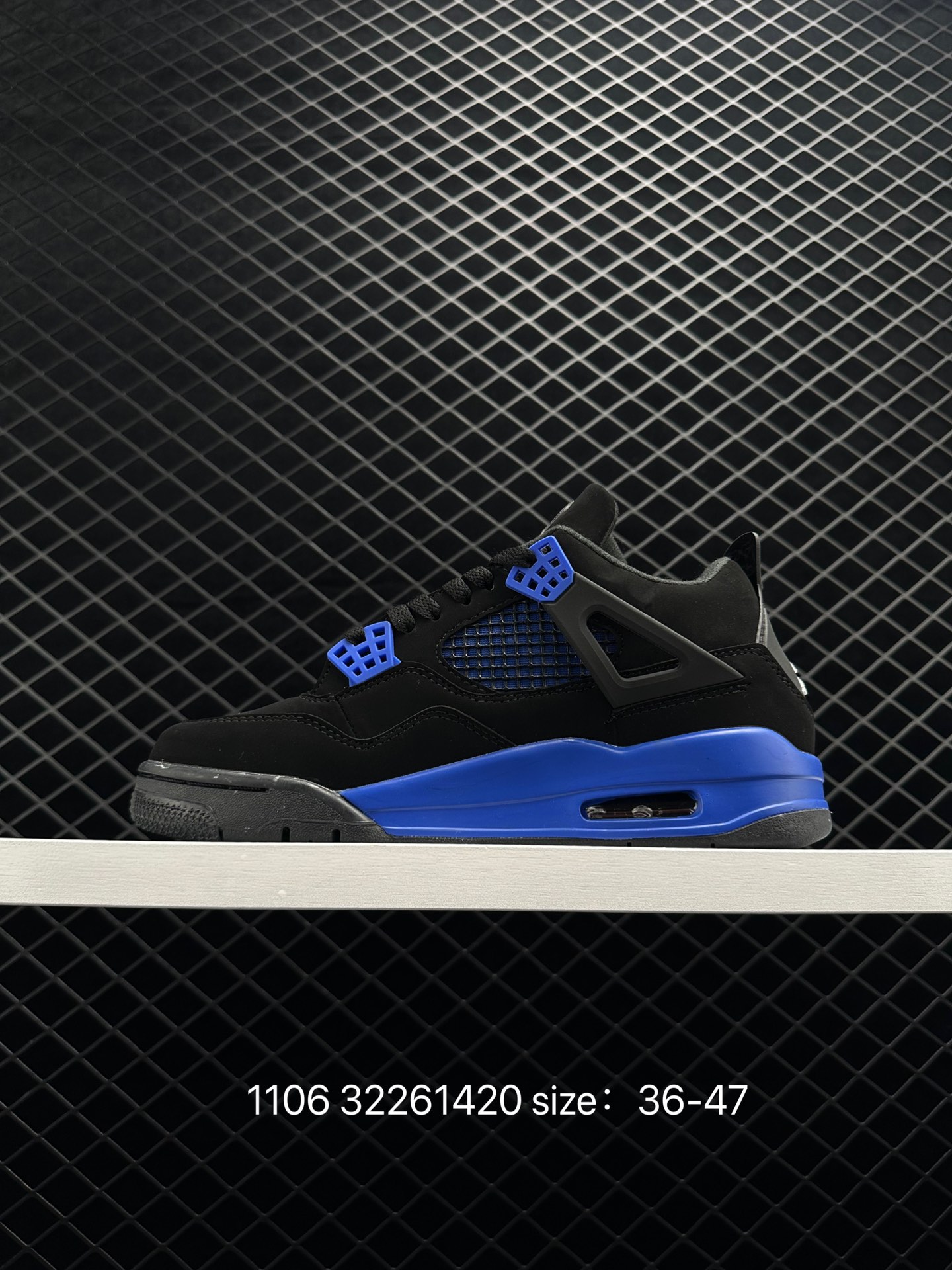 Air Jordan 4 Retro 